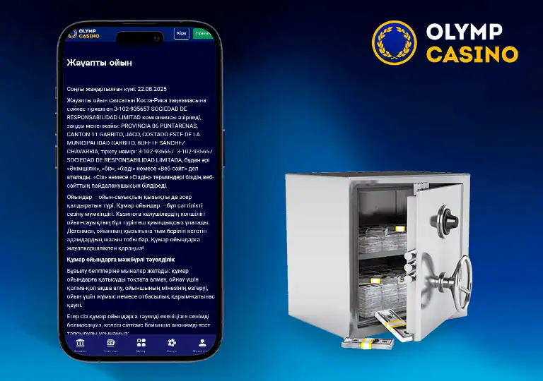 olimp casino оффициально