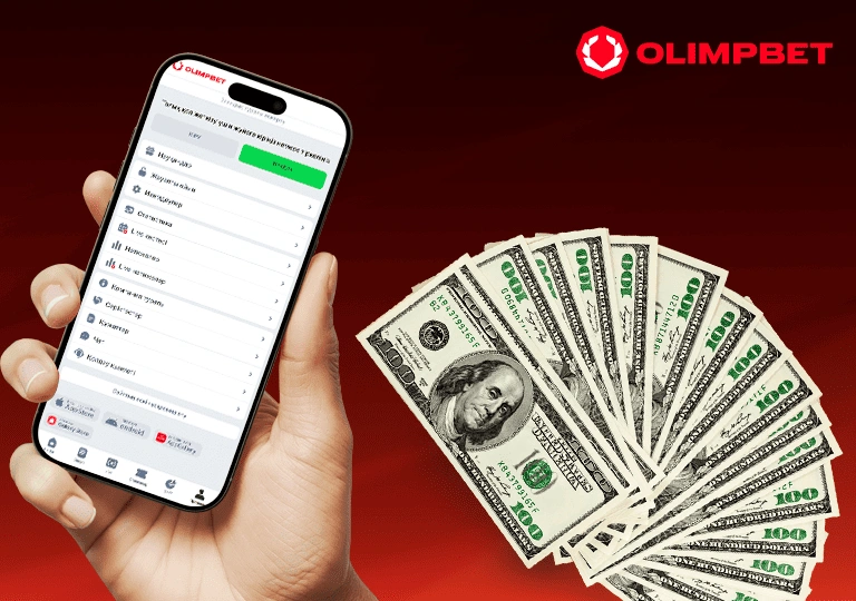 olimpbet депозит