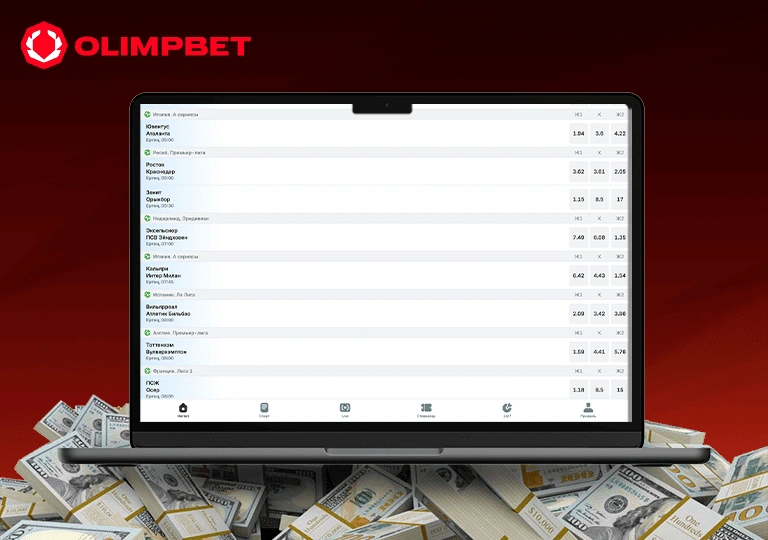 olimpbet кз