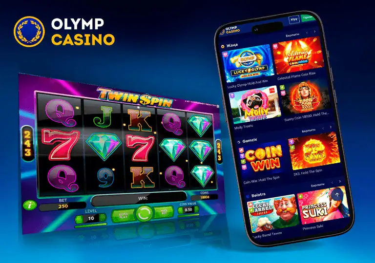 olimp casino игры