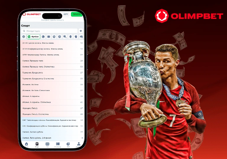 olimpbet ставки на спорт
