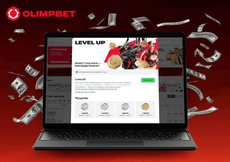 olimpbet сайт